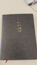 嘉然恒 商务简约笔记本子B5大号超加厚416页记事本文具学生复习日记本办公日志会议记录本可定制 灰色 实拍图