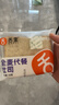 舌里 0脂全麦面包1000g无蔗糖粗粮轻食代餐早餐健身充饥食品休闲零食 实拍图