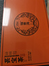 福东海黑参玛咖黄精苁蓉茶300克【每罐2片黑参】搭八宝茶男人养生 实拍图