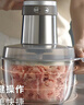 小熊（Bear）绞肉机 电动多功能料理搅拌机打肉机饺子肉馅蒜蓉机 搅肉机 2.6大容量不锈钢杯 QSJ-L05H7双刀 实拍图