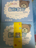 Billy Bear比莉熊 儿童早餐馒头组合 可爱动物+海洋动物 440g 无添加防腐 实拍图
