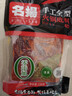 名揚 名扬 火锅底料牛油麻辣238g手工全型川味麻辣烫香锅调料调味品 牛油麻辣238*2 实拍图