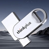 ThinkPlus联想32G 双接口金属U盘USB Type-C手机电脑专用外接通用优盘大容量内存扩容u盘TYCU301 实拍图