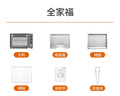 九阳（Joyoung）烤箱家用多功能专业电烤箱40L大容量上下管独立控温 1800W大火力专业烘焙易操作KX40-VN518 实拍图