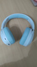 漫步者（EDIFIER）W820NB双金标版 头戴式主动降噪蓝牙耳机 手机电脑笔记本耳机 柳芽青 实拍图