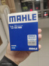 马勒（MAHLE）机油滤芯机滤OC608(思域/雅阁/飞度/XRV/CRV/锋范/冠道/缤智/哥瑞 实拍图