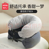 名创优品（MINISO）面包粒子枕U型枕学生午睡枕旅行便携护颈枕办公室头枕靠枕浅灰色 实拍图