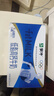 蒙牛【18天新鲜直达】低脂高钙牛奶整箱250ml*24盒健身伴侣  热门商品 实拍图