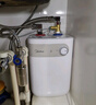 美的（Midea）7.6升储水式小厨宝台下电热水器家用45升一级能效京东自营2000W厨房热水宝国家补贴F7.6-20CB5(ES) 实拍图