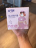 安可新储奶袋30片一次性母乳袋保鲜存奶袋大容量集奶器进出口分离200ml 实拍图