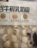 雪原奶片 牛初乳奶贝250g 内蒙古特产办公室休闲零食 实拍图