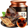 福东海 茉莉花苞100g  横县原产三伏晴天茉莉花茶干花蕾养生花茶泡水 实拍图