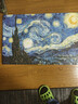 古部成人拼图1000片星夜星空世界名画成年拼图家居装饰生日礼物礼品 实拍图