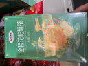 艺福堂金银花枸杞菊花茶140g 蒲公英甘草枣片五宝茶养生可搭罗汉果 实拍图