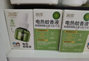 润本（RUNBEN）蚊香液电蚊香驱蚊液90晚45ml×3瓶补充装防蚊无香型 实拍图