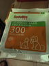 Sodolike尚岛平口垃圾袋三色30*25cm300只单面0.8丝点断式车载小号家用 实拍图