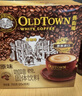 旧街场（OLDTOWN）速溶原味白咖啡马来西亚进口三合一老街咖啡粉35g*20条固体饮料 实拍图