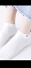 FitonTon6双袜子女春秋季短袜白色女纯棉袜短袜10A抑菌防臭吸汗透气中筒袜 实拍图