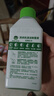 滴露（Dettol）洗衣机清洗剂250ml金装版松木滚筒波轮洗衣机清洁剂强力除垢杀菌 实拍图