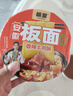 板皇卤香香辣牛肉板面冲泡即食宽面桶装方便面整箱泡面牛肉面速食 香辣牛肉味 2桶 实拍图