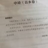 粉笔公考2026四川省公务员考试【行测+申论】真题80分省考真题卷套装 实拍图