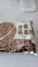 五谷道場全麦荞麦面方便面 低脂代餐 粗粮面饼60g*12袋 泡面速食  实拍图