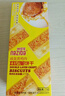 naziba纳滋宝零时喵咸蛋黄鸡肉双层脆112g*5盒装咸口梅菜扣肉松夹心饼干 零时喵咸蛋黄鸡肉双层脆112g*5盒560g 实拍图
