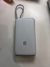 小米（MI）【3C认证】小米充电宝 自带线 快充版 20000 33W 浅灰色 可上飞机/火车 可充手机平板笔记本耳机 实拍图