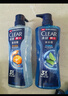 清扬（CLEAR）男士沐浴露套装活力运动+冰凉酷爽600g*2 新老包装交替发货 实拍图