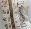 西贝莜面村牛肉粉条包子640g 2袋装共8个装  儿童早餐速食包子  生鲜面点 实拍图
