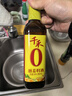 千禾烹调料酒 10度 500mL 【0添加】零添加去腥炖肉家用调味品料酒 实拍图
