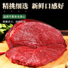 绿之邦（Luzhibang）内蒙古牛腿肉2.4斤净重 新鲜黄牛肉酱卤前后腿肉烧烤火锅食材年货 实拍图