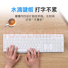 惠普（HP）无线键盘 办公键盘104键耐磨防泼溅水 人体工学水滴键帽手感舒适高效办公游戏键盘C10白色 实拍图