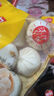 思念早餐面点任选组合 包子手抓饼烧麦馅饼馒头小笼包油条葱油饼饭团 香菇卤肉风味饭团150g 实拍图