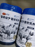驼宝 新疆正宗奶源益生菌骆驼奶粉无蔗糖 中老年儿童青少年成人驼乳粉 富硒驼乳粉2罐*1000g【超划算】 实拍图