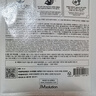 JMsolution肌司研水光补水保湿面膜35ml*10片 水润舒缓 补水保湿 实拍图