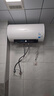 美的（Midea）阻垢免清洗电热水器60升家用3300W变频速热镁棒免更换以旧换新国家补贴20%热水器F6033-JE7Pro(HE) 实拍图