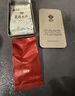 宜茶宜红工夫红茶一级宜昌毛尖特二级2025年新嫩芽茶蜜果甜香尝鲜装8g 实拍图