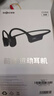 韶音（SHOKZ）【国家补贴】OpenRun Air S803骨传导耳机开放式运动跑步超长续航无线蓝牙耳机 石墨黑 实拍图