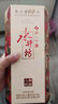 水井坊 臻酿八号 浓香型白酒 52度 500mL 1瓶 单瓶装 自饮礼赠 实拍图