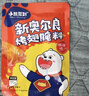 小熊驾到0添加儿童奥尔良腌料105g*2瓶 烤肉炸鸡烤鸡翅烧烤料腌料粉调味料 实拍图