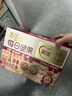 百草味每日坚果750g30袋独立小包装混合果仁礼盒休闲零食送礼团购 实拍图