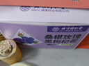 朕皇北京同仁堂美白茶桑葚黑枸杞玫瑰茶去黄气内调养颜养生茶包160g 实拍图