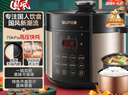 苏泊尔（SUPOR）国风系列电压力锅 5L智能预约 70kPa煲汤小米粥 一锅双胆 50YC9086电饭煲高压锅4-6人 实拍图