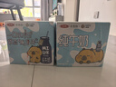 三元小方白低脂高钙牛奶整箱200ml*24盒 健身伴侣 实拍图