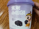 婴享无小麦无麸质黑米小圆饼儿童营养零食饼干独立小包装 150g 实拍图