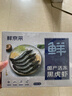 鲜京采 鲜冻大号黑虎虾 去冰净重2斤 31-40只/盒 斑节对虾 实拍图