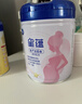 飞鹤星蕴孕产妇奶粉 0段 (孕期哺乳期妈妈适用) 700克  飞鹤生育补贴 实拍图