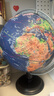 晨光（M&G） 浮雕AR地球仪教学3D立体学生高清卫星智能语音台灯大号开学季益智文具生日儿童男孩女孩礼物摆件 【6mm高浮雕】32cm（720°+三色灯+AR) 实拍图