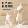 贝亲（Pigeon）自然离乳 PPSU重力球吸管双把手奶瓶 240mL  6月+ AA252 实拍图
